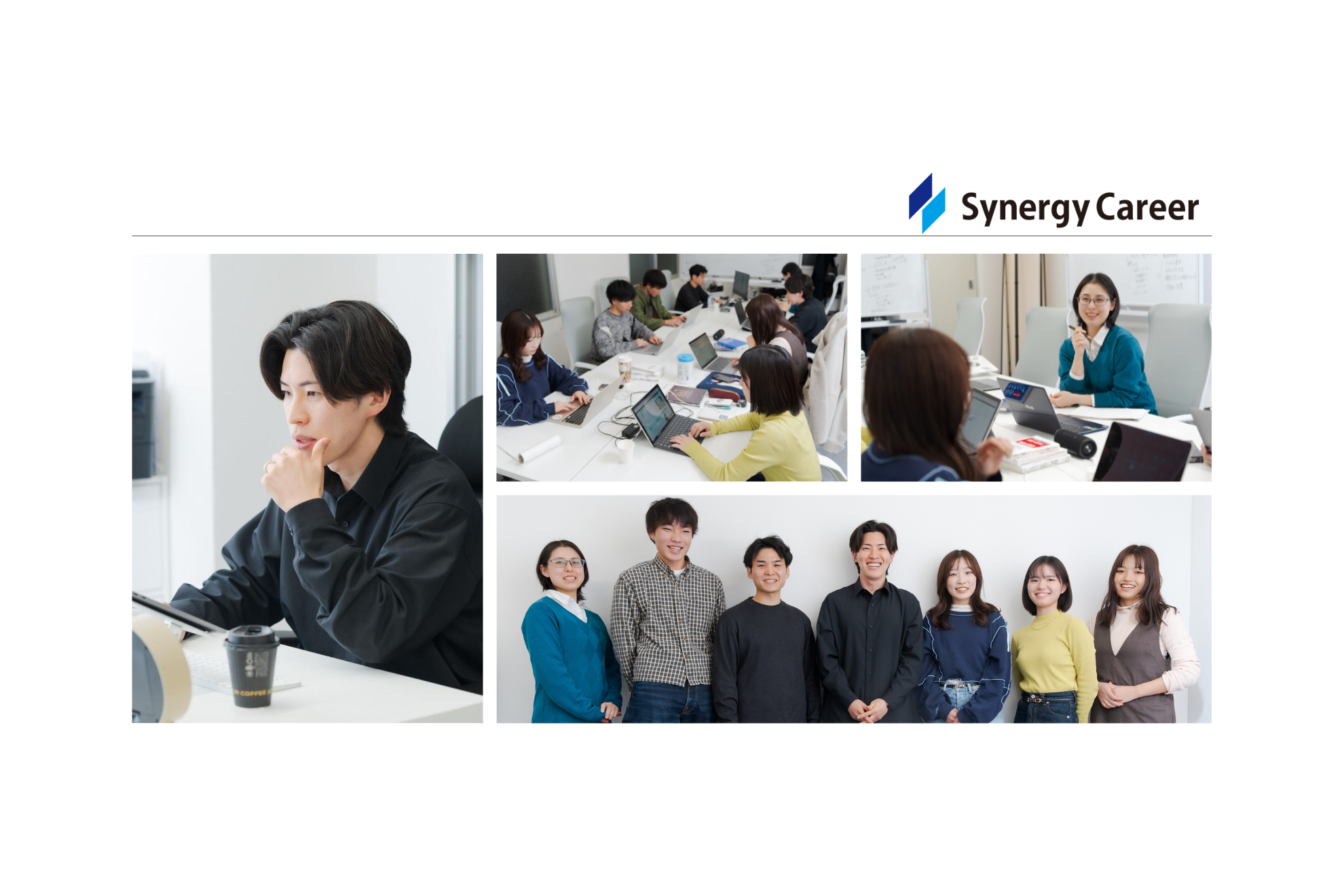 株式会社Synergy Careerの様子 1
