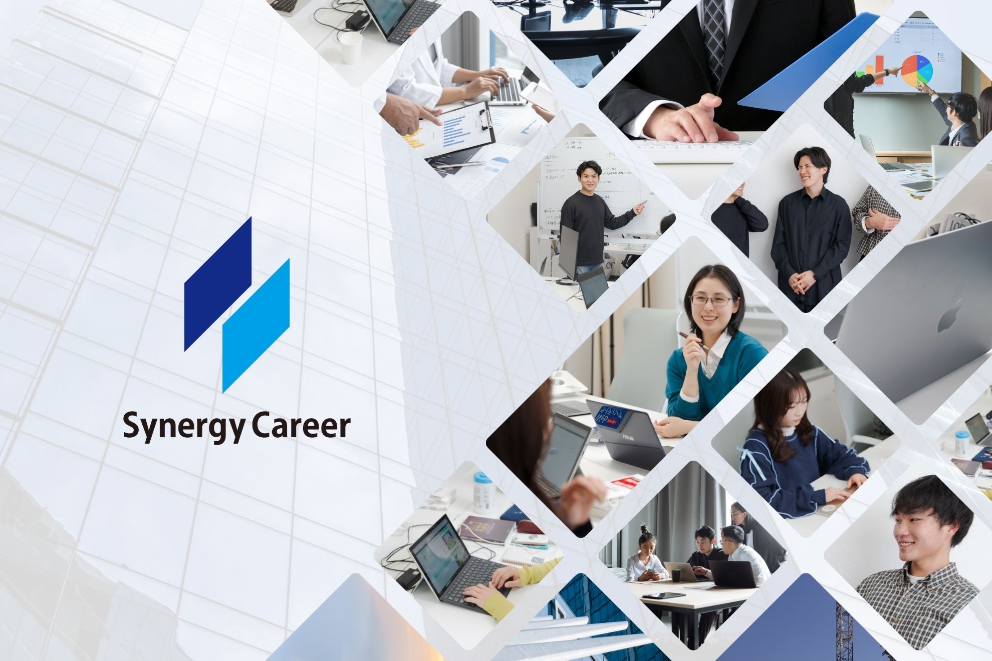 株式会社Synergy Career